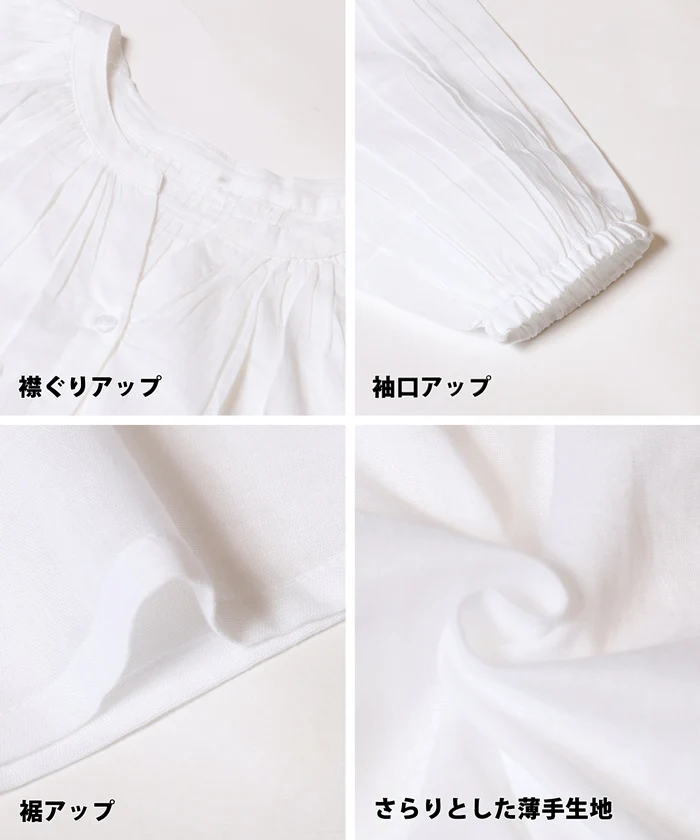 ビッグガーゼシャツ レディース メール便不可 - Image 19