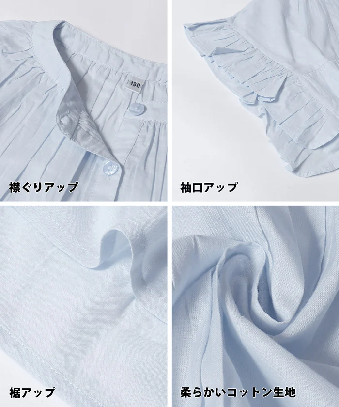 セール★1690円→1290円 親子お揃いガーゼ袖フリルブラウス キッズ メール便可 - Image 18
