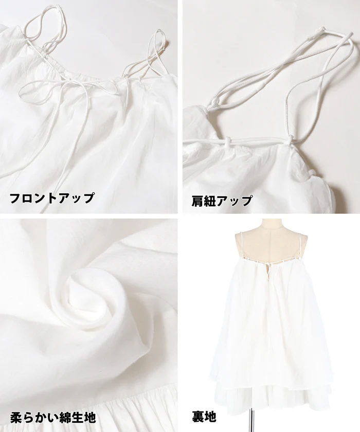 セール★2490円→550円 ボリュームチュニックキャミソール レディース メール便不可 - Image 18