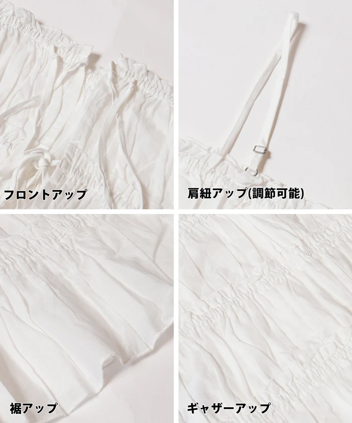 セール★1690円→550円 3連リボンキャミソール レディース メール便不可 - Image 20