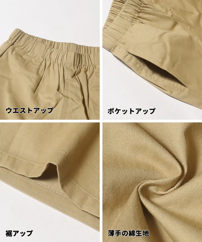 GW限定セール★ ツイルショートパンツ キッズ メール便不可 - Image 15