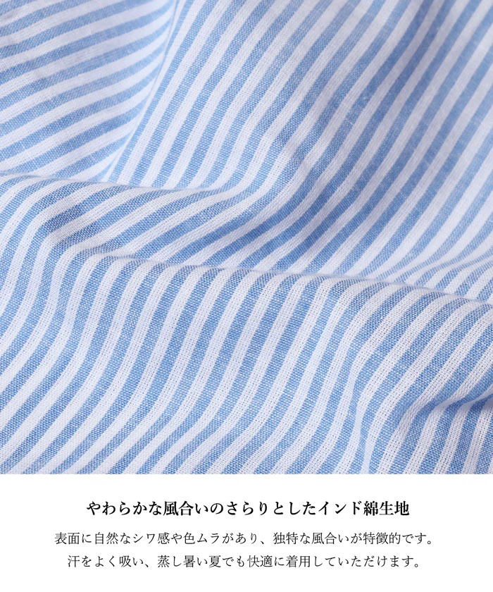 コットンボイルポンチョシャツ レディース メール便不可 - Image 2
