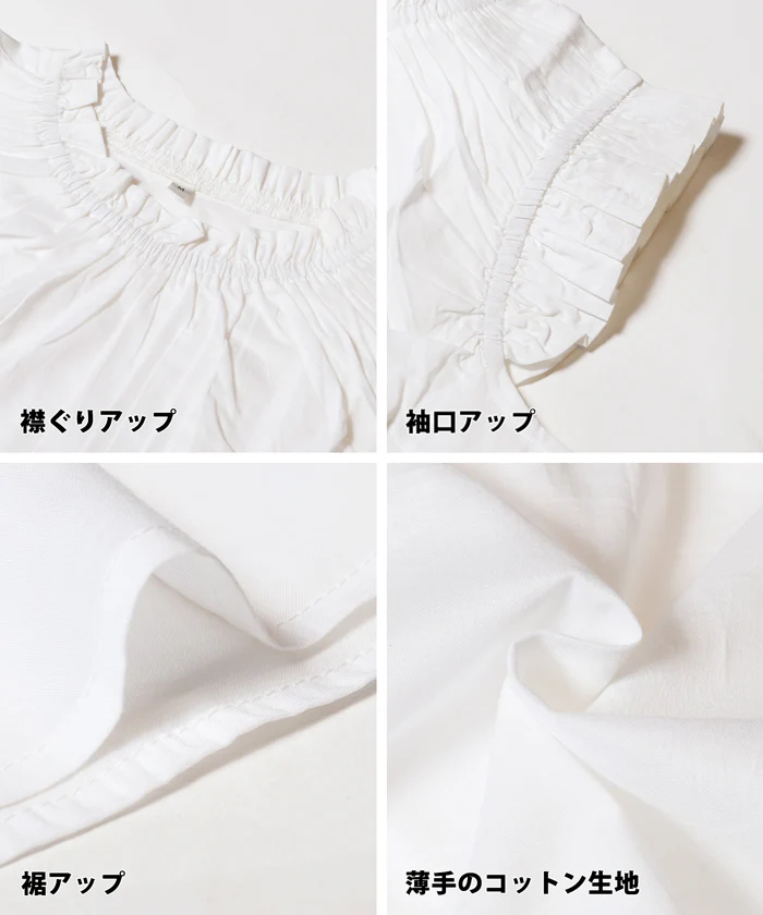 セール★1490円→1290円 コットンフリルトップス レディース メール便不可 coca コカ - Image 20
