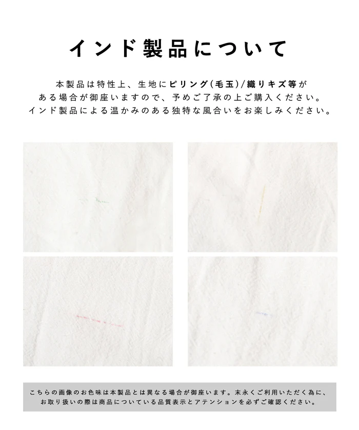 セール★2990円→550円 ウォッシュドコットンレースティアードスカート レディース メール便不可 coca コカ - Image 12