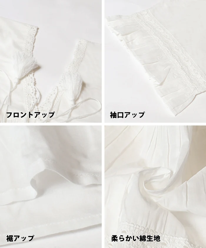 セール★3690円→2990円 Vネックレースワンピース レディース メール便不可 - Image 15