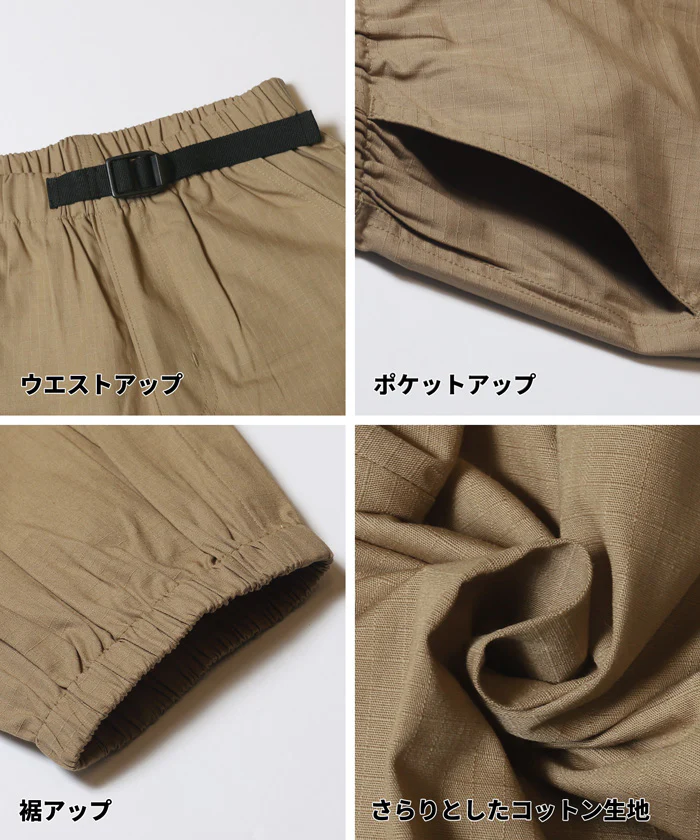 コットンリップストップジョガーパンツ キッズ メール便不可 - Image 17