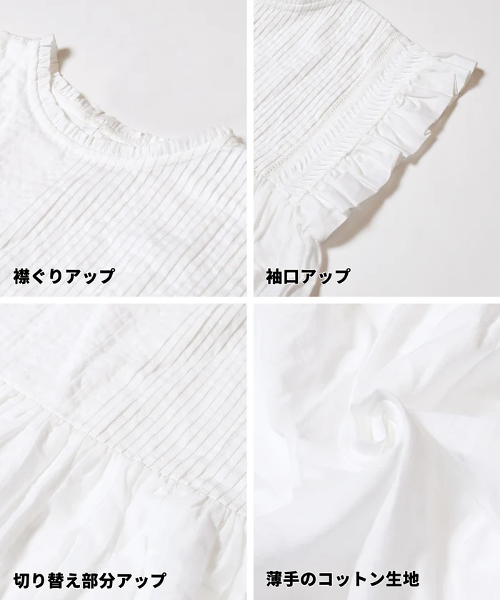 コットンギャザーブラウス レディース メール便不可 - Image 15