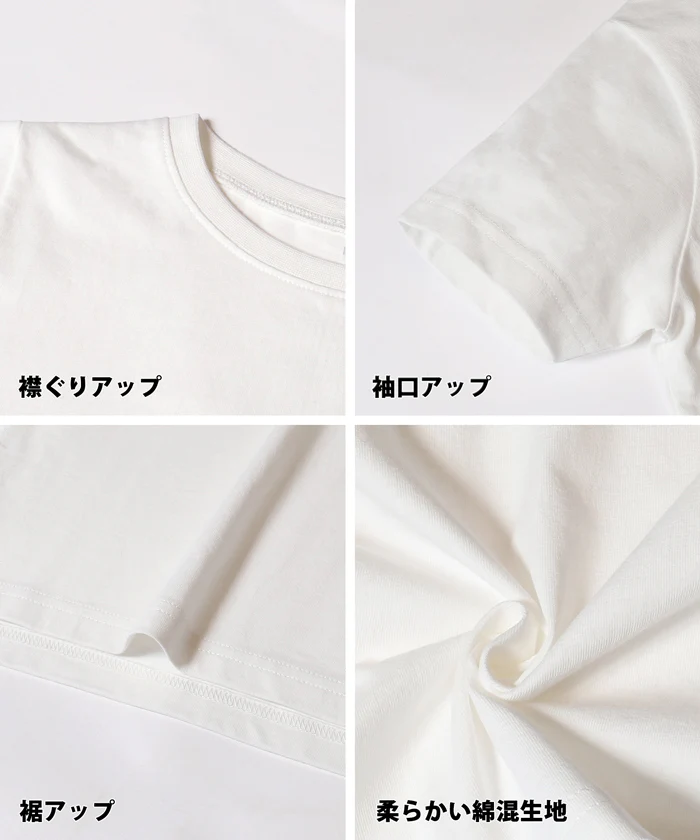 WEB限定セール ★790円→110円親子お揃いコンパクトアソートロゴTシャツ キッズ メール便不可 - Image 18