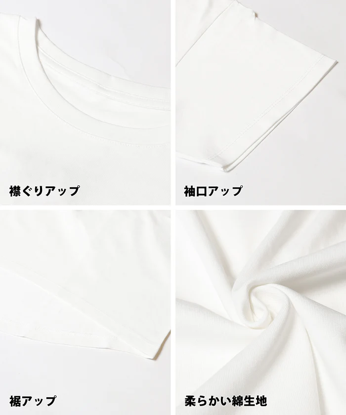 ラウンドヘムTシャツ レディース メール便不可 - Image 22