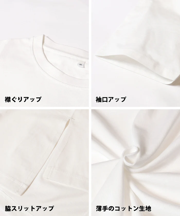 WEB限定セール ★1490円→550円オーバーサイズTシャツ レディース メール便不可 - Image 19