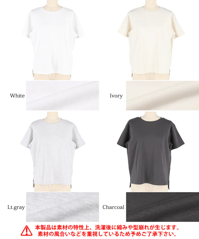 コットンスムースコンパクトTシャツ レディース メール便不可 - Image 21