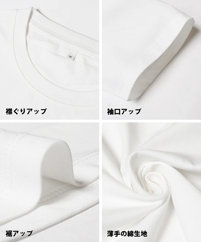 アソートデザインクルーネックTシャツ レディース メール便不可 - Image 21