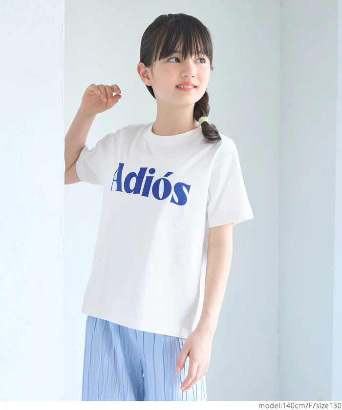 セール★790円→590円 親子お揃いアソートデザインクルーネックTシャツ キッズ メール便不可 - Image 12