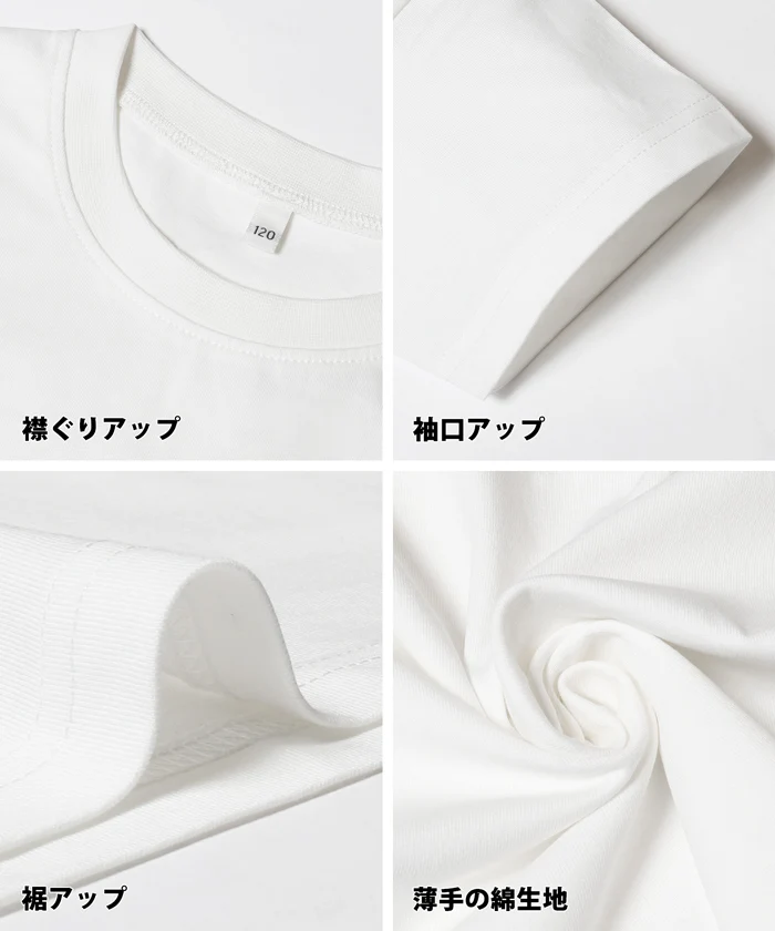 セール★790円→590円 親子お揃いアソートデザインクルーネックTシャツ キッズ メール便不可 - Image 21