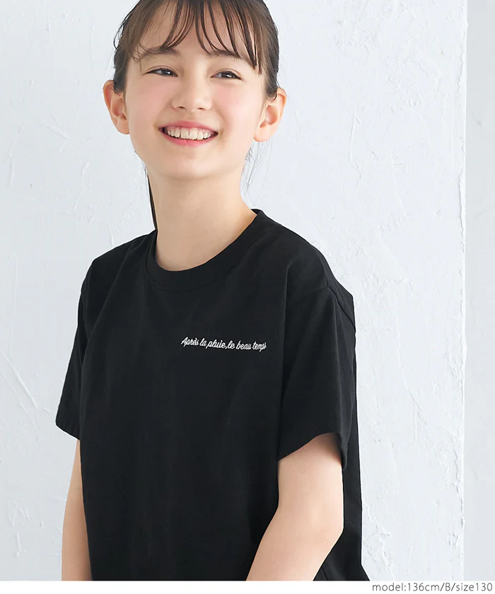 セール★790円→550円 親子お揃いアソートデザインクルーネックTシャツ キッズ メール便可 - Image 14