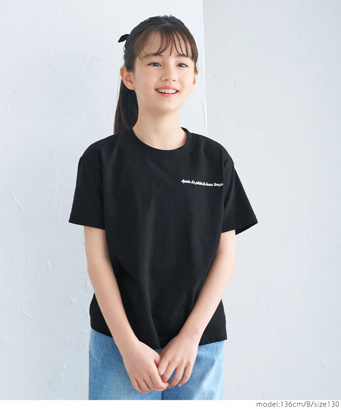 セール★790円→550円 親子お揃いアソートデザインクルーネックTシャツ キッズ メール便可 - Image 16