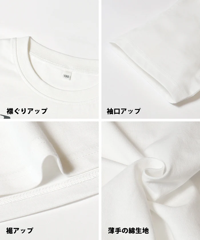 セール★790円→550円 親子お揃いアソートデザインクルーネックTシャツ キッズ メール便可 - Image 17
