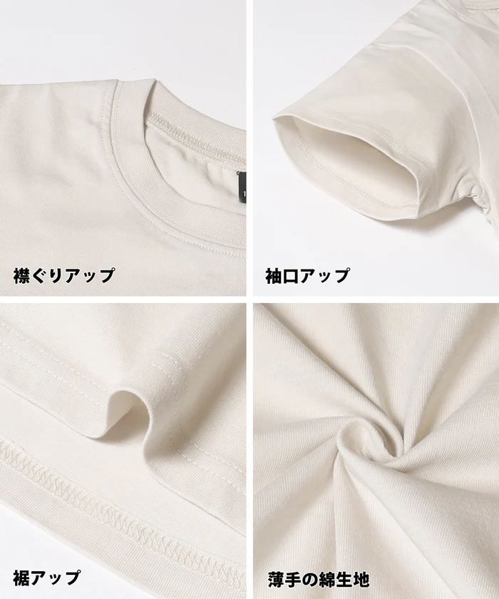 セール★790円→550円 アソートプリントTシャツ キッズ メース便可 - Image 18
