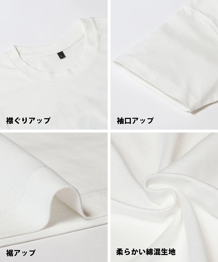 セール★990円→550円 アソートプリントTシャツ メンズ レディース メール便不可 - Image 20