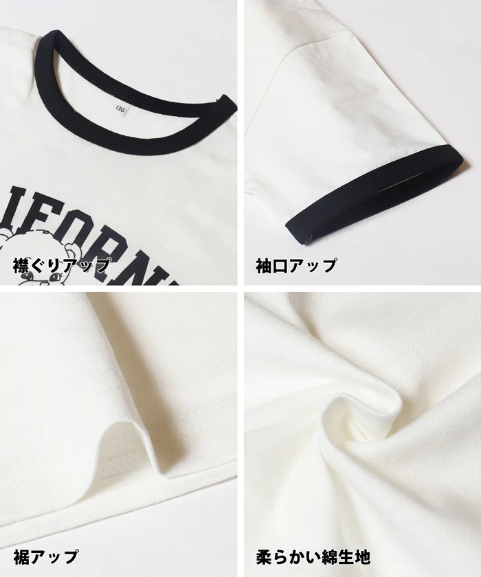 セール★790円→550円 リンガープリントTシャツ キッズ メール便可 - Image 14