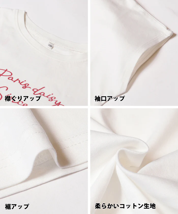 セール★790円→590円 アソートプリントフレンチTシャツ キッズ メール便可 - Image 18