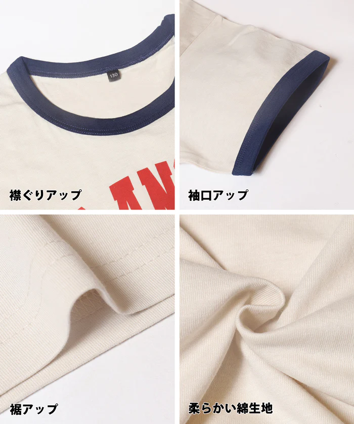 セール★790円→110円カレッジプリントリンガーTシャツ キッズ メール便不可 - Image 14