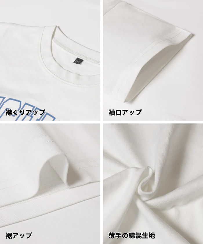 セール★790円→550円カレッジロゴTシャツ キッズ メール便可 - Image 19
