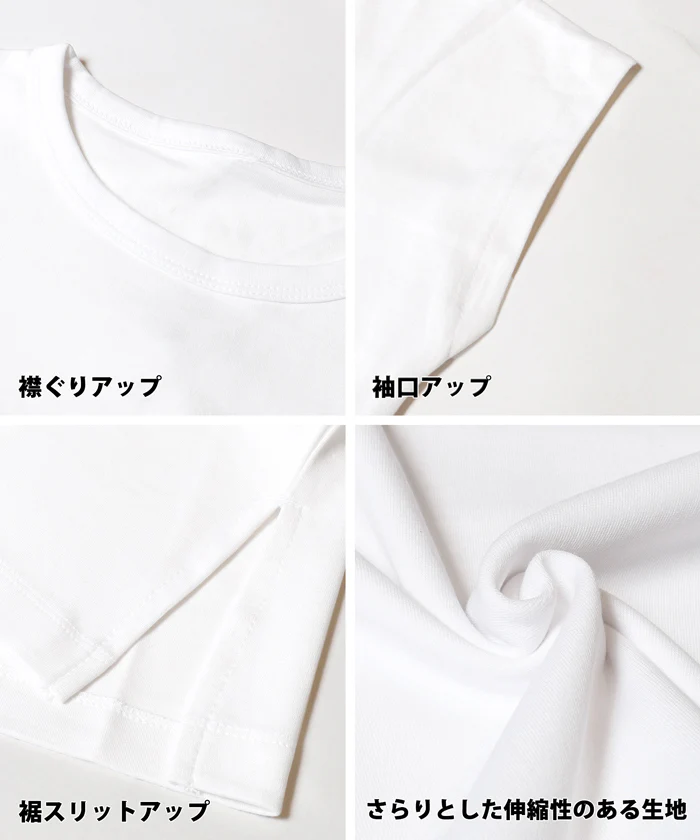 セール★990円→550円 スムースフレンチスリーブTシャツ レディース メール便不可 - Image 15