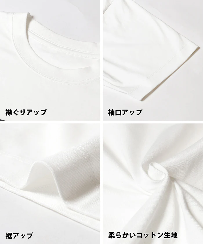 キャラプリントTシャツ メンズ メール便不可 - Image 12