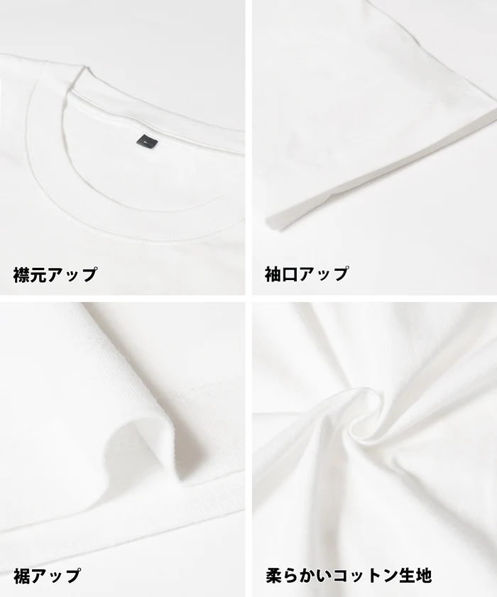 ワンポイント刺繍Tシャツ メンズ レディース メール便不可 - Image 18
