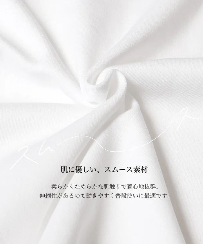 セール★890円→550円 スムースコンパクトミニTシャツ レディース メール便不可 - Image 2