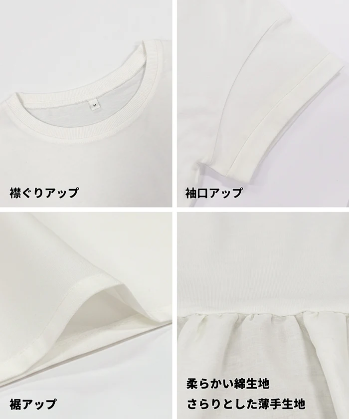 クルーネックドッキングギャザートップス レディース メール便不可 - Image 19