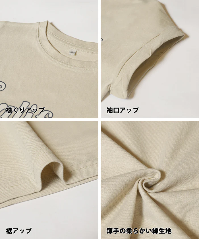 親子お揃いレギュラーウェイトロールアップロゴTシャツ キッズ メール便可 - Image 18