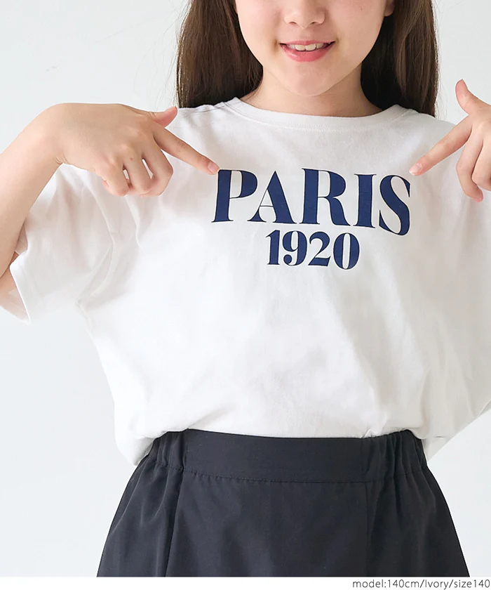 セール★890円→590円 親子お揃いテールカットロゴTシャツ キッズ メール便不可 - Image 9