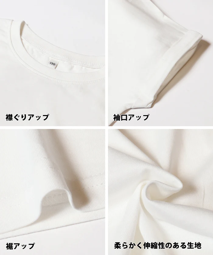 セール★790円→390円 親子お揃いフレンチスリーブロゴプリントTシャツ キッズ メール便不可 - Image 20