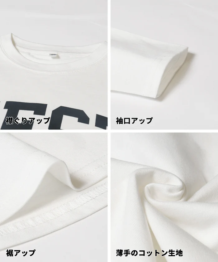 セール★990円→550円 親子お揃いロゴＴ キッズ メール便不可 - Image 18