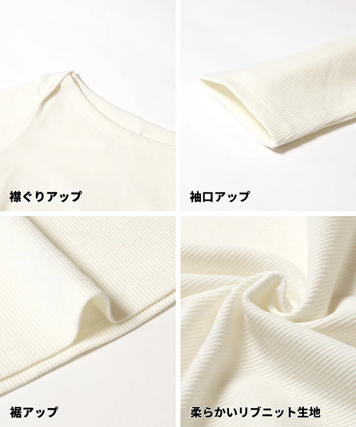 セール★1290円→990円 リブボートネックカットソー レディース メール便不可 - Image 20
