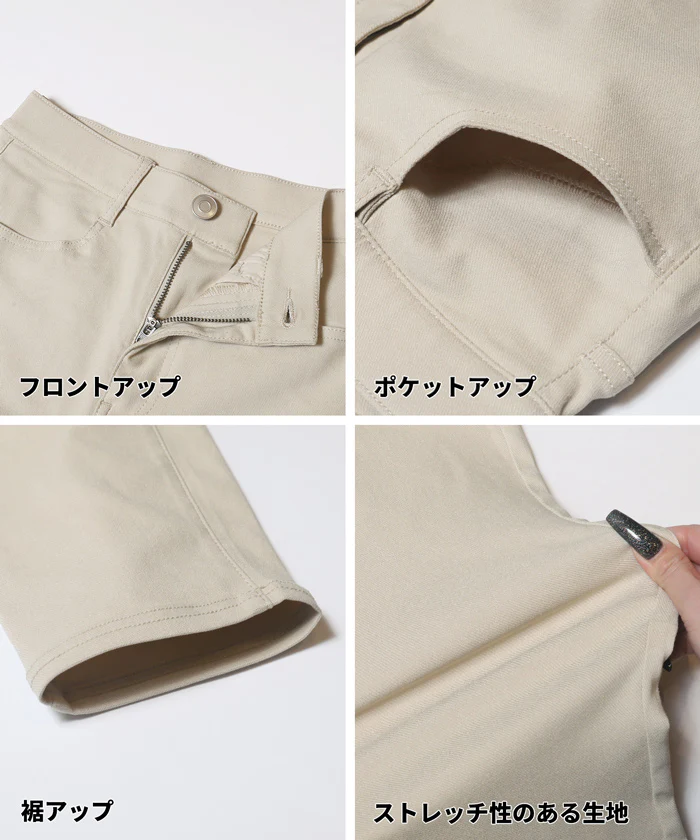 ウルトラストレッチスキニーパンツ股下67cm レディース メール便不可 - Image 17