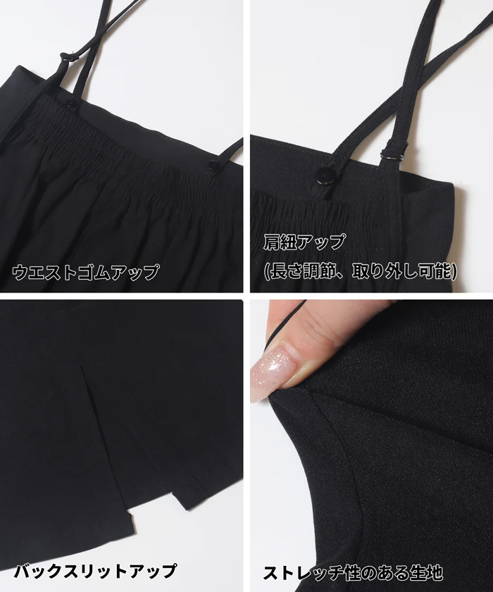 セール★2490円→1490円 ウルトラストレッチスカート レディース メール便不可 - Image 13