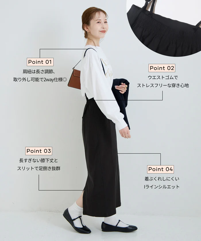 セール★2490円→1490円 ウルトラストレッチスカート レディース メール便不可 - Image 2