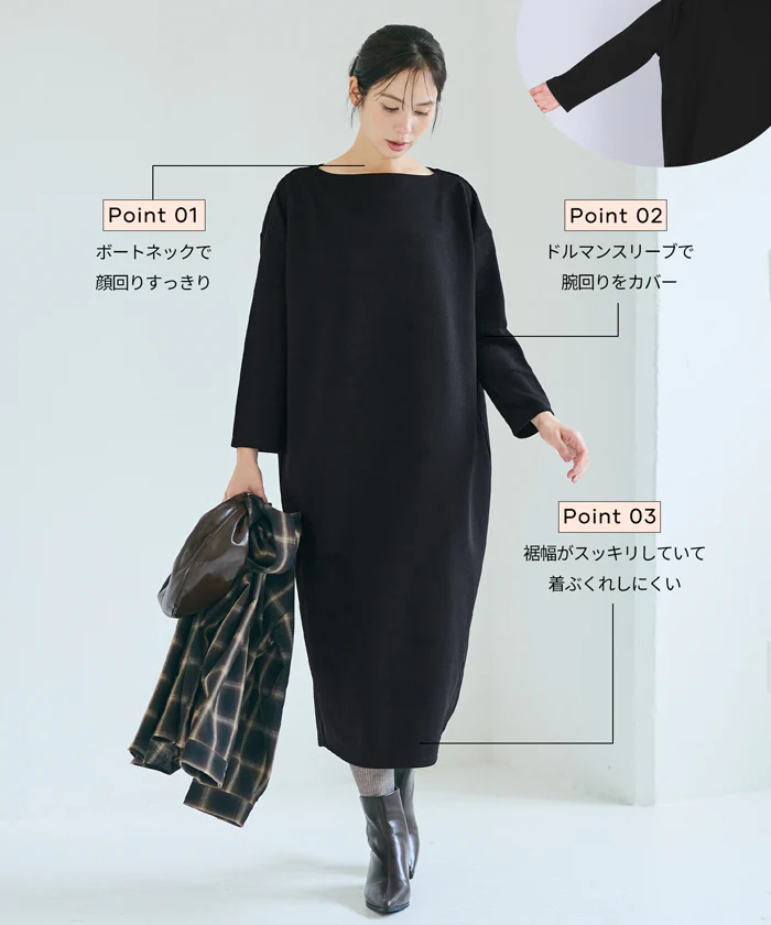 エンボスドルマンスリーブワンピース レディース メール便不可 - Image 3
