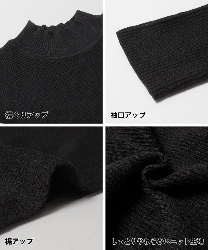セール★1690円→110円 ドルマンボトルネックニットトップス レディース メール便不可 - Image 17
