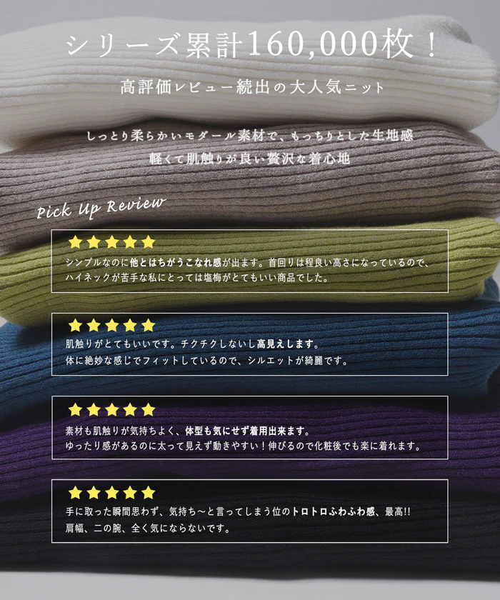 WEB3色限定セール★ドルマンボトルネックニット ドルマンスリーブ プチタートル ハイネック 長袖 カシミヤタッチ メール便不可 - Image 2