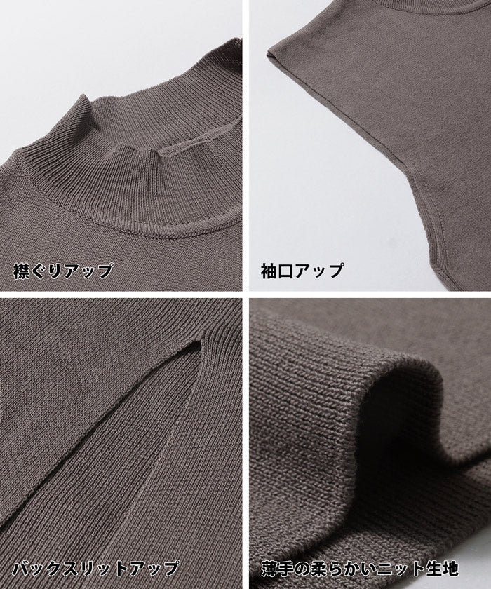 ニットベストセットブラウス レディース メール便不可 - Image 20