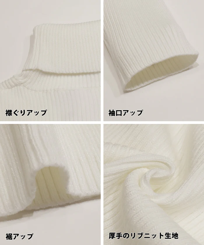セール★1690円→1490円 極上ニットタートルネック レディース メール便不可 - Image 22