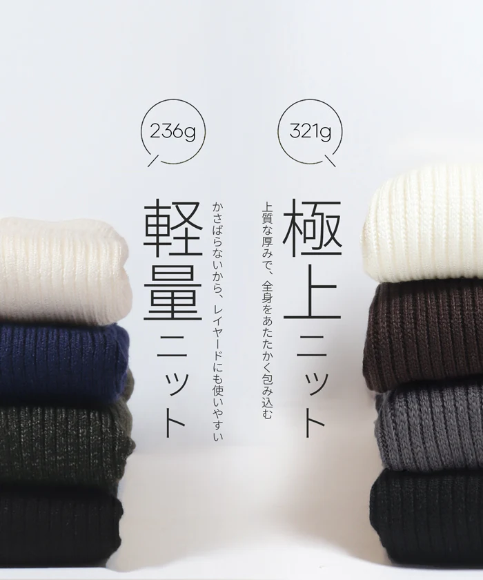 セール★1690円→1490円 極上ニットタートルネック レディース メール便不可 - Image 3