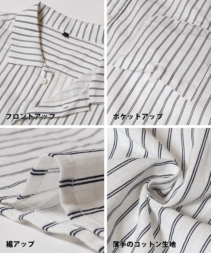 セール★2690円→990円 シャツ メンズ ストライプ コットン生地 フロントボタン レギュラーカラー 胸ポケット 開襟 ミディアム丈 薄手 半袖 メール便可 24ss - Image 9