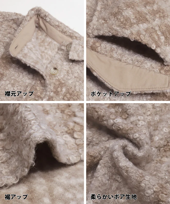 セール★3990円→2990円 チェックボアジャケット レディース メール便不可 - Image 15