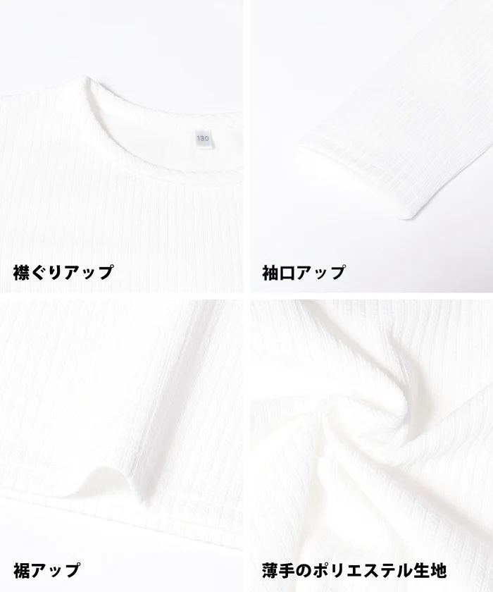 WEB限定セール★2490円→1990円フェイクファービスチェ＆長袖Tシャツ 2点セット キッズ メール便不可 - Image 12