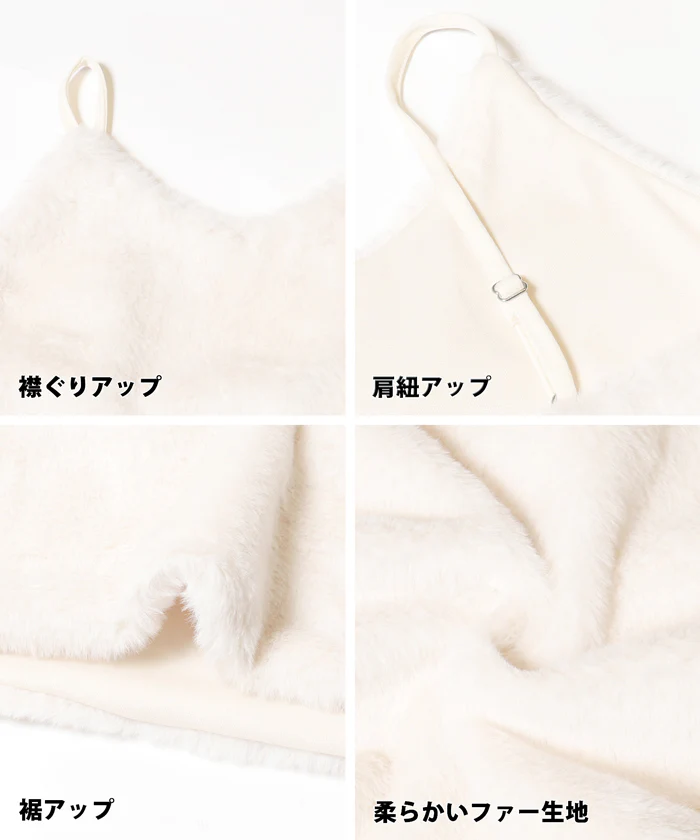WEB限定セール★2490円→1990円フェイクファービスチェ＆長袖Tシャツ 2点セット キッズ メール便不可 - Image 13